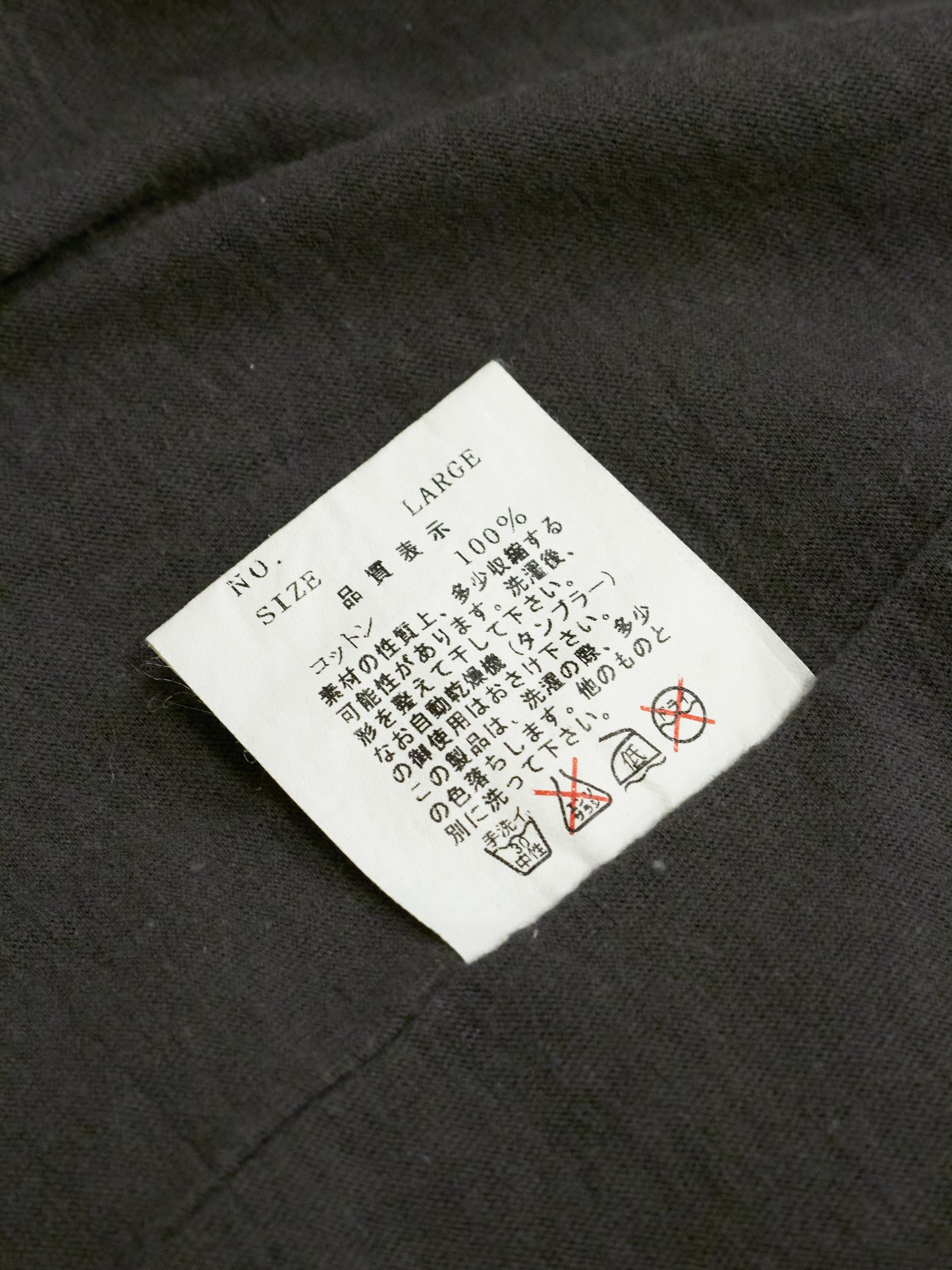 Clothing label on a dark fabric background