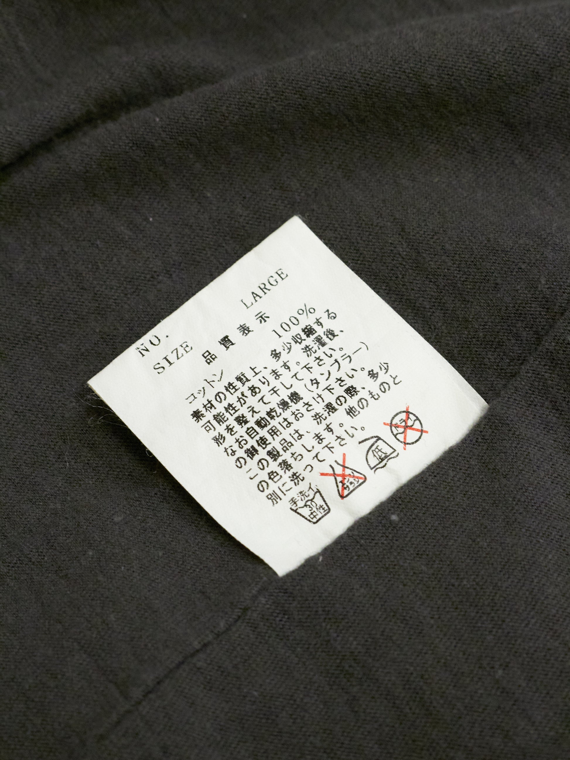 Clothing label on a dark fabric background