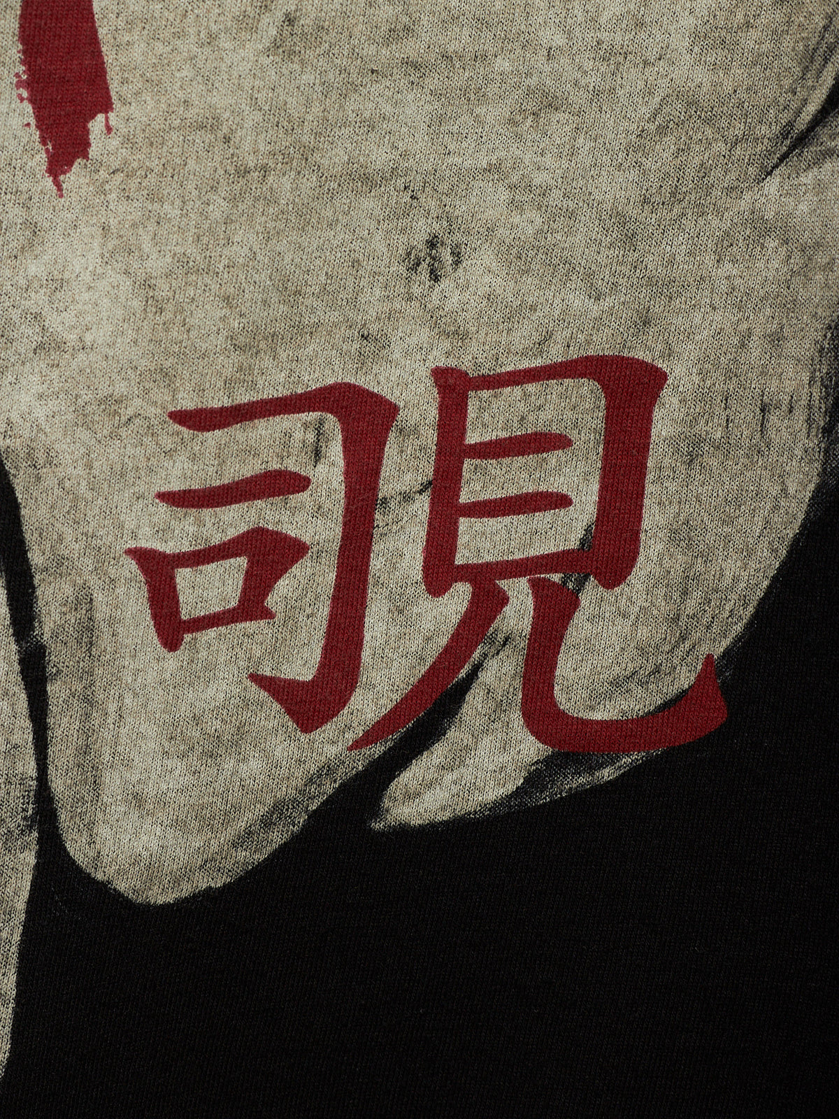 Yohji Yamamoto POUR HOMME AW17 'Samurai Peeking' Red Graphic T-Shirt