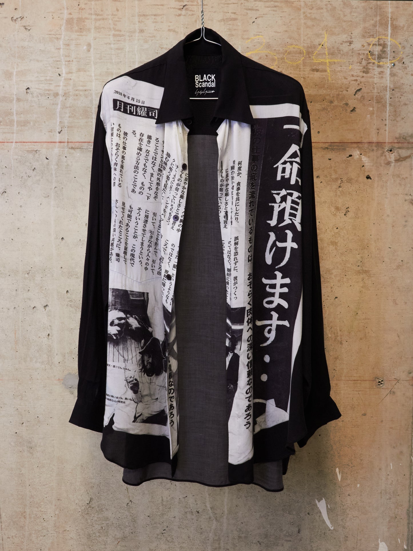 Yohji Yamamoto POUR HOMME BLACK Scandal SS19 Oversized Japanese Newspaper Print Shirt