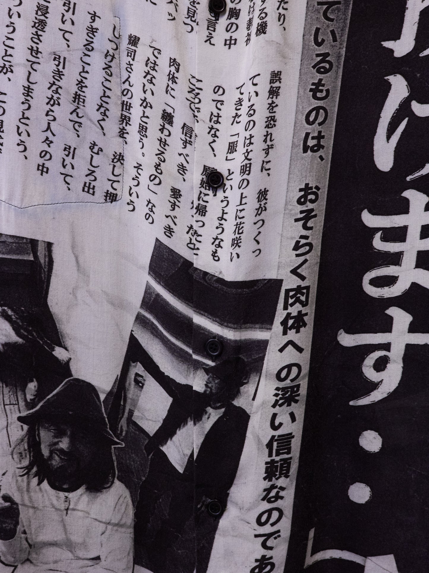 Yohji Yamamoto POUR HOMME BLACK Scandal SS19 Oversized Japanese Newspaper Print Shirt