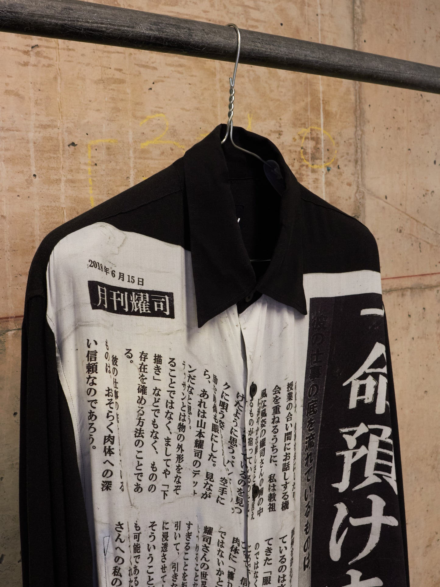 Yohji Yamamoto POUR HOMME BLACK Scandal SS19 Oversized Japanese Newspaper Print Shirt