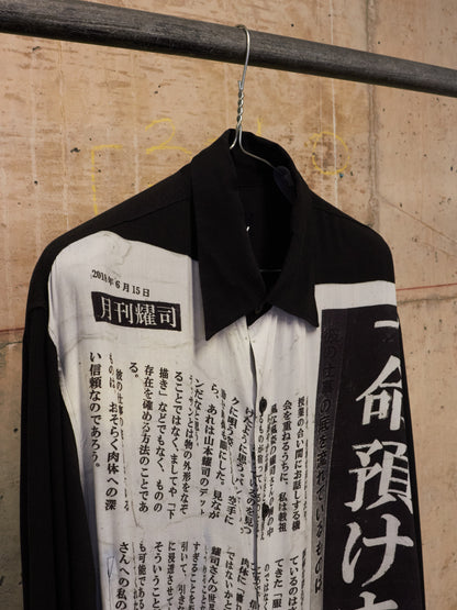 Yohji Yamamoto POUR HOMME BLACK Scandal SS19 Oversized Japanese Newspaper Print Shirt