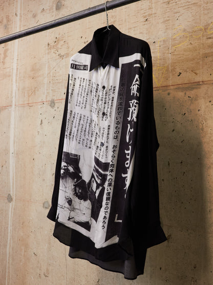 Yohji Yamamoto POUR HOMME BLACK Scandal SS19 Oversized Japanese Newspaper Print Shirt