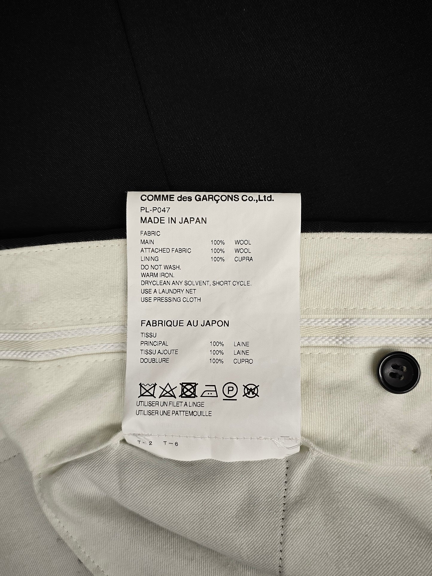 COMME des GARÇONS HOMME PLUS AW23 Four-Legged Wool Trousers